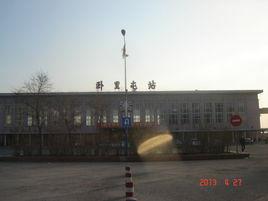 臥里屯站 臥里屯站