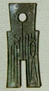 中國古代礦政和礦業