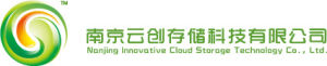 南京雲創存儲科技有限公司 南京雲創存儲科技有限公司