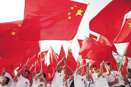 國旗在我心中 國旗在我心中