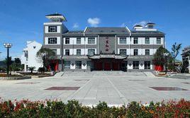 十里紅妝博物館 十里紅妝博物館