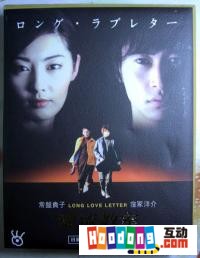 《漂流教室》 《漂流教室》