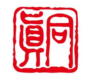 同真控股有限公司 同真控股有限公司