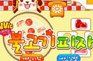 小麵包烤肉 小麵包烤肉