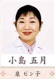 冷暖人間第九季