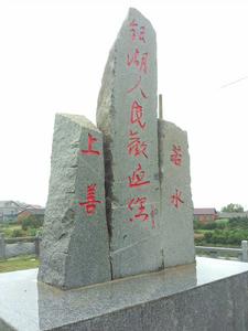 銀湖人民歡迎你