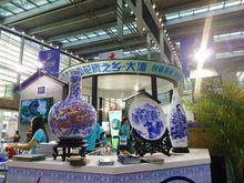 大埔縣陶瓷工業文化旅遊體驗區