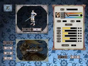 The Legend of Three Kingdoms