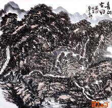 黎東明的藝術天地