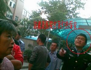 醫院保全毆打家屬？