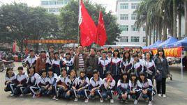 四會中專 四會中專