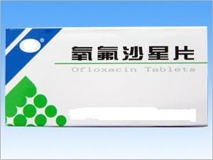 氧氟沙星片 氧氟沙星片
