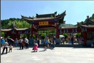 天行旅遊愛好者協會 天行旅遊愛好者協會