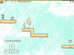 盒子人歷險記中文版 盒子人歷險記中文版