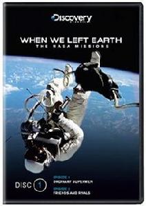 《從地球出發：NASA任務50年》