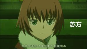 蘇芳·帕夫利切科