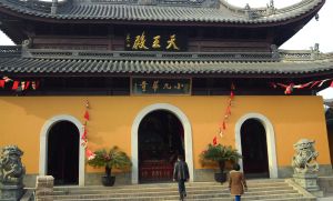 小九華寺 小九華寺