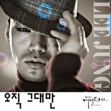 假如明天來臨[韓國2011年張容佑執導電視劇]