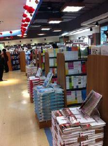 西南書城 西南書城