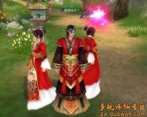 《情婦前妻我》