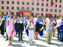 景泰縣第二國小 景泰縣第二國小