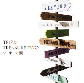 時間旅行[音樂作品]