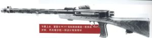 富雷爾M25 7.5mm輕機槍 富雷爾M25 7.5mm輕機槍