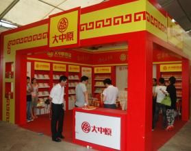 漯河大中原食品有限公司 漯河大中原食品有限公司