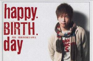 五月天阿信·搖滾詩的誕生與轉生 五月天阿信·搖滾詩的誕生與轉生