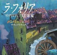 《面種與蛋姬》 