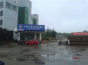 青島明天中學 青島明天中學