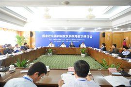 社會福利制度 社會福利制度