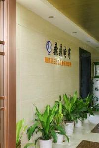 江西省鼎鼎電子商務有限公司 江西省鼎鼎電子商務有限公司