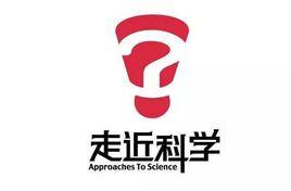 古墓麗影[CCTV10走進科學節目]