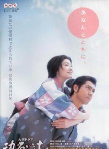 功名十字路 功名十字路