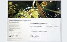 哈爾濱瑪雅電腦學校