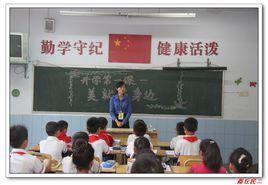 商丘市民主路第二國小