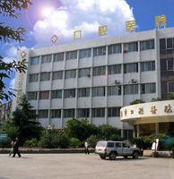 襄樊市口腔醫院 襄樊市口腔醫院