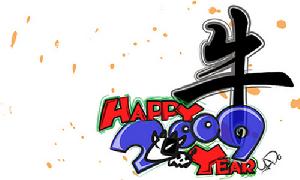 Happy 牛 year