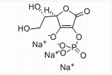 抗壞血酸磷酸酯鈉 抗壞血酸磷酸酯鈉