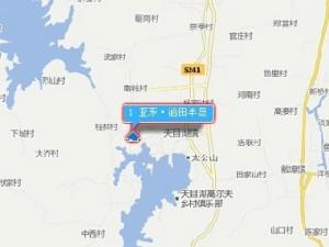 亞東涵田半島 亞東涵田半島