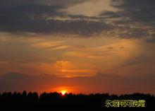 永固鎮[安徽省宿州市蕭縣下轄鎮]