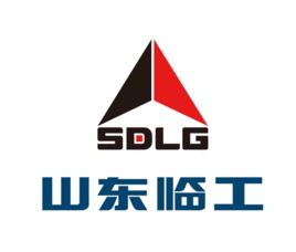 山東臨工工程機械有限公司 山東臨工工程機械有限公司