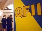 QFII制度