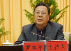 羅學軍[五里崗街道政法委書記]