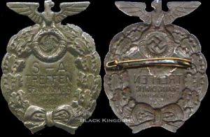 不倫瑞克集會徽章 不倫瑞克集會徽章