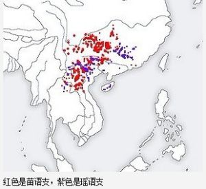 苗瑤語系