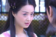 《新聊齋志異》畲姬