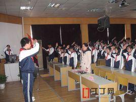 育鷹學校 育鷹學校