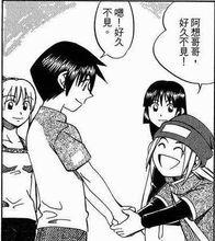 神通小偵探[漫畫版《神通小偵探》（QED 證明終了）]